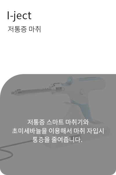 Section 03 Image 1